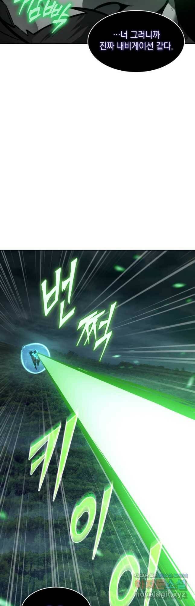 도굴왕 372화 18