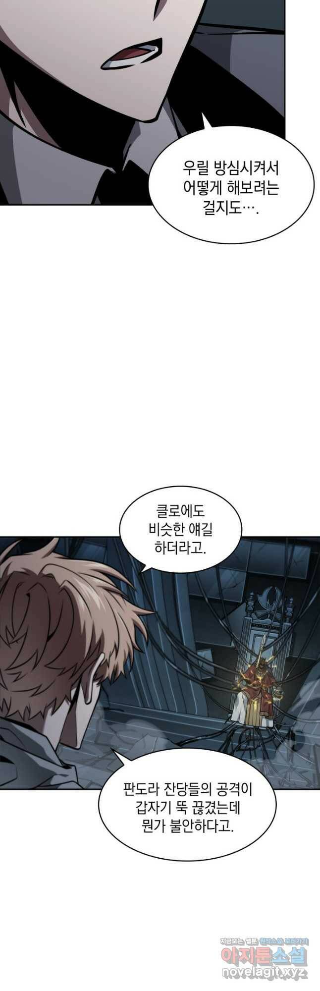 도굴왕 372화 24
