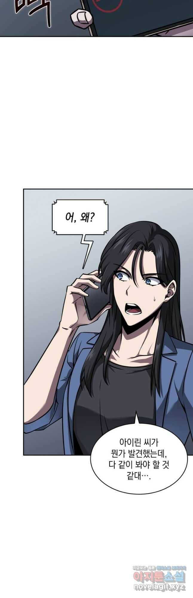 도굴왕 372화 27