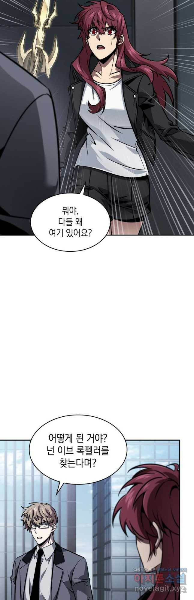 도굴왕 372화 36