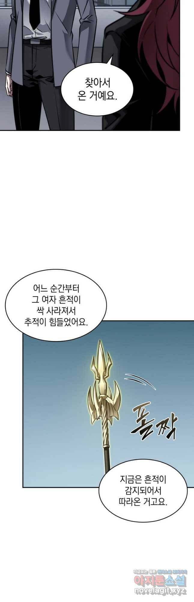 도굴왕 372화 37