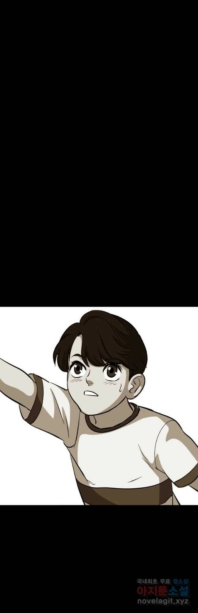 임기 첫날에 게이트가 열렸다 36화 24