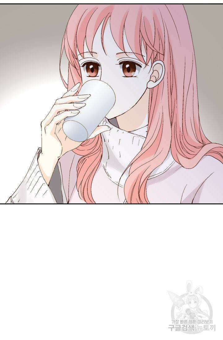 누구의 아이를 낳을까 126화 27