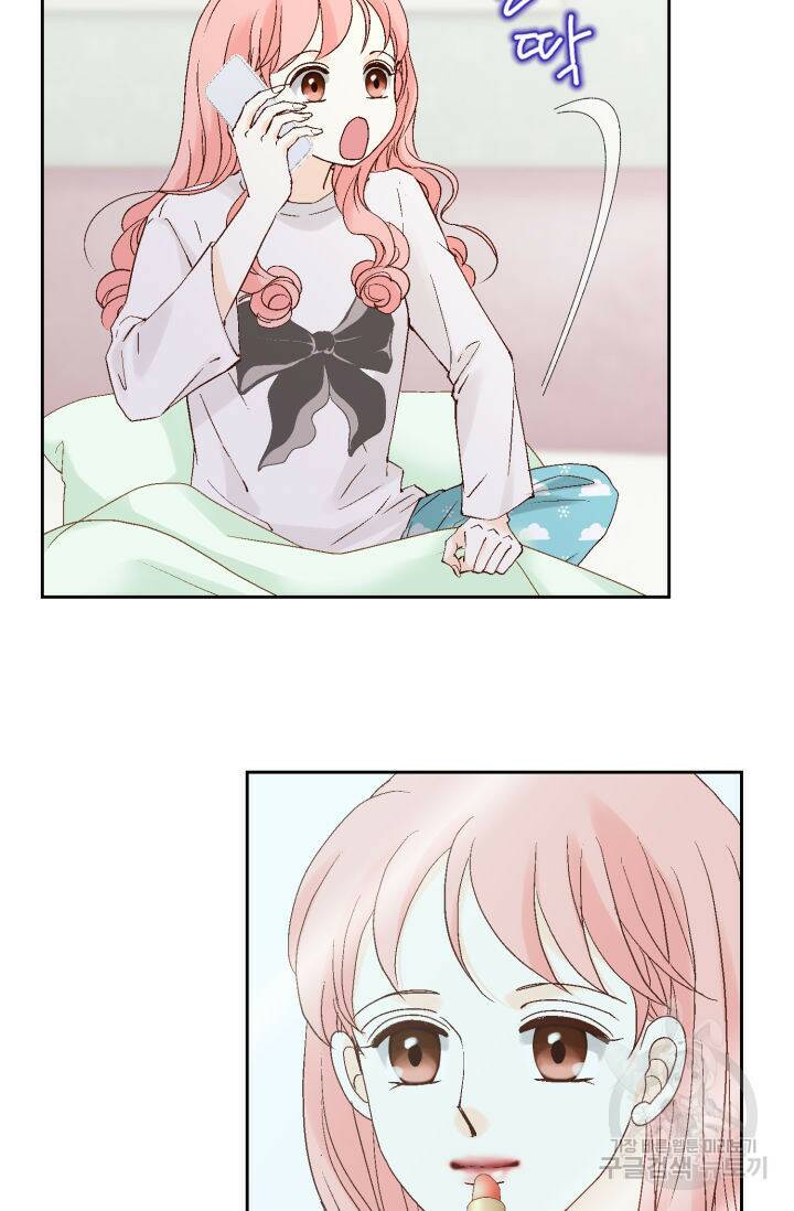 누구의 아이를 낳을까 126화 60
