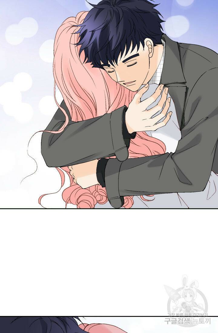 누구의 아이를 낳을까 126화 71