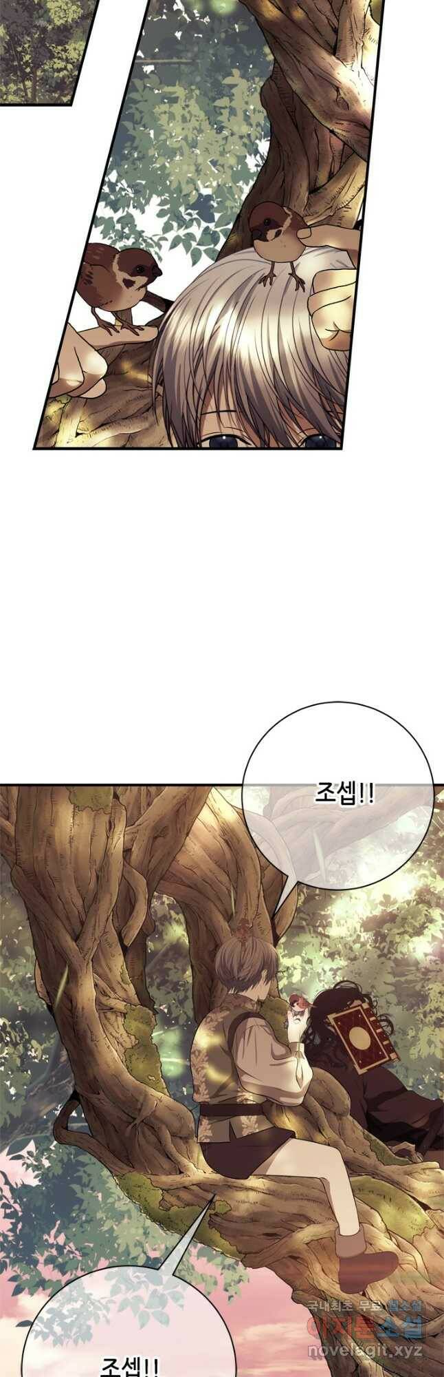 마법사는 가난해 62화 41