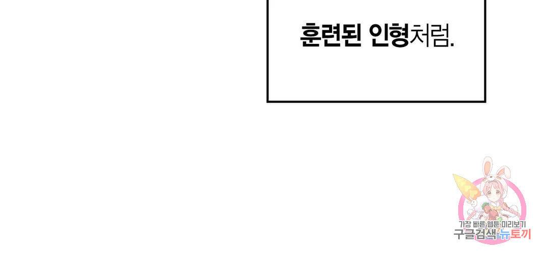 다시 11화 7