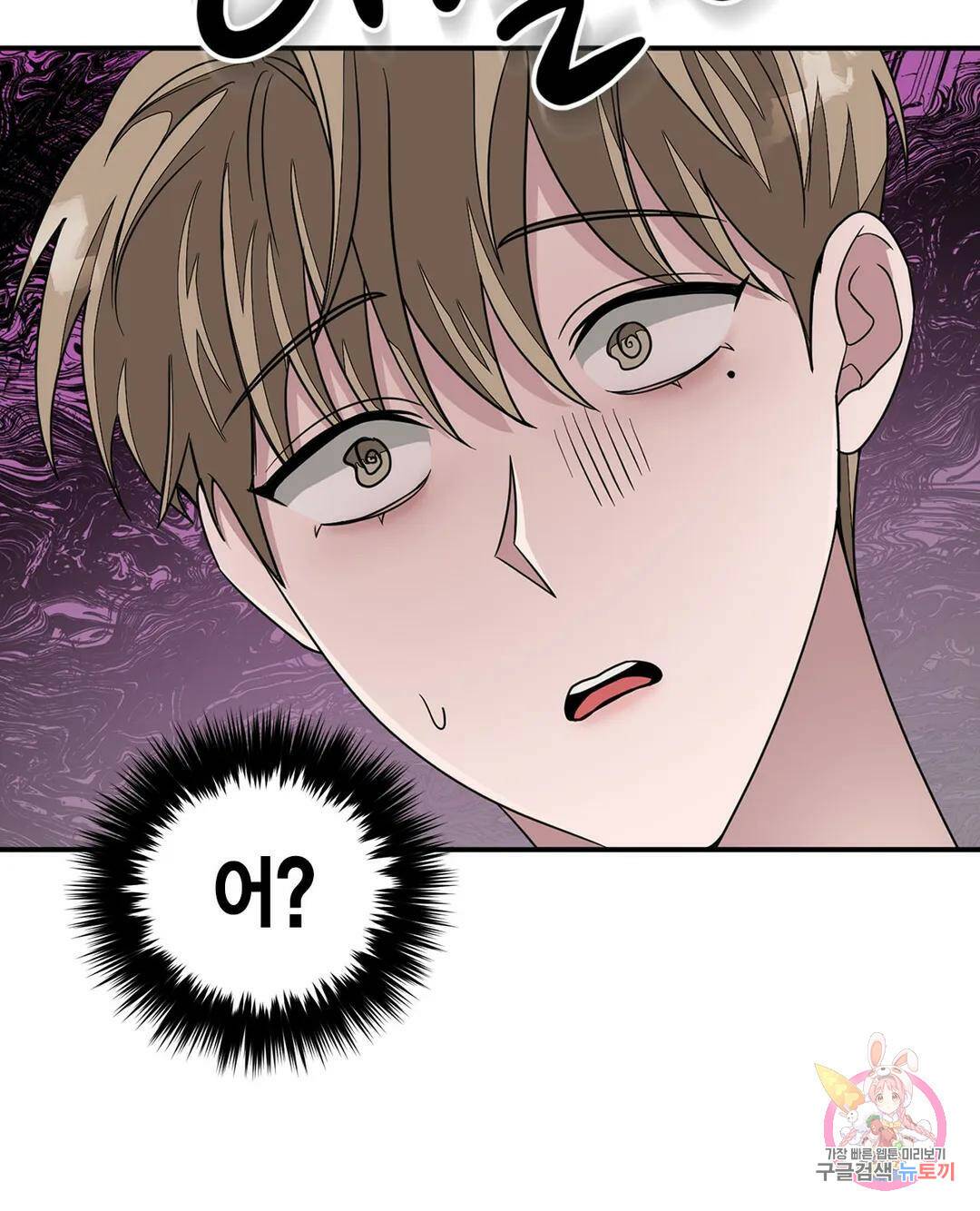 다시 11화 14