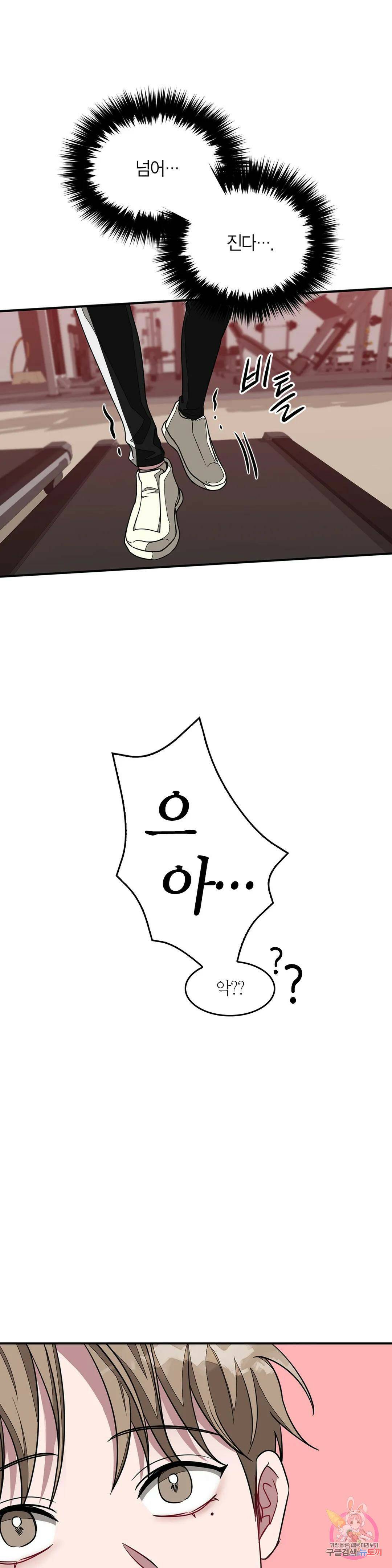 다시 11화 15