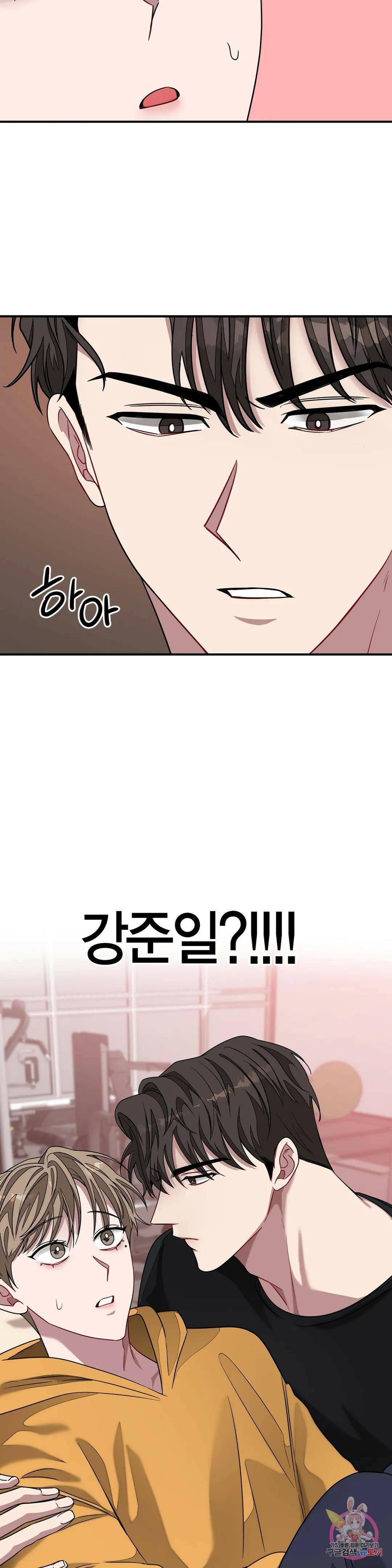 다시 11화 16