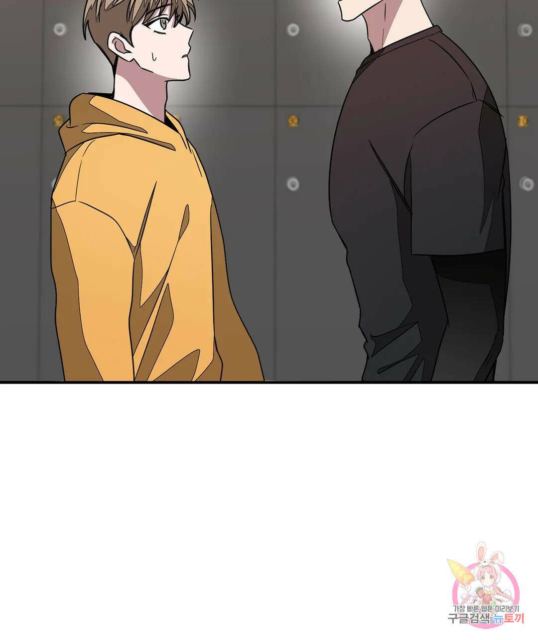 다시 11화 36