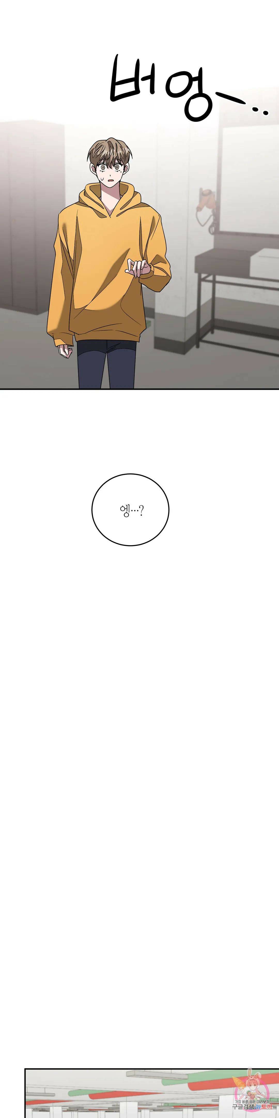 다시 11화 38