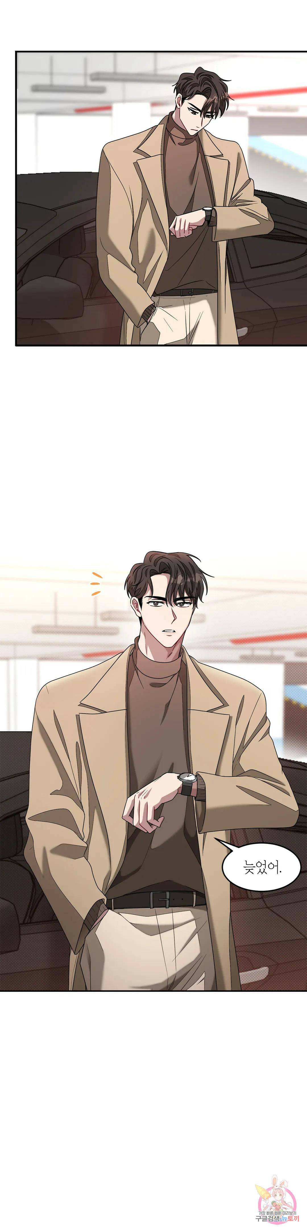 다시 11화 40
