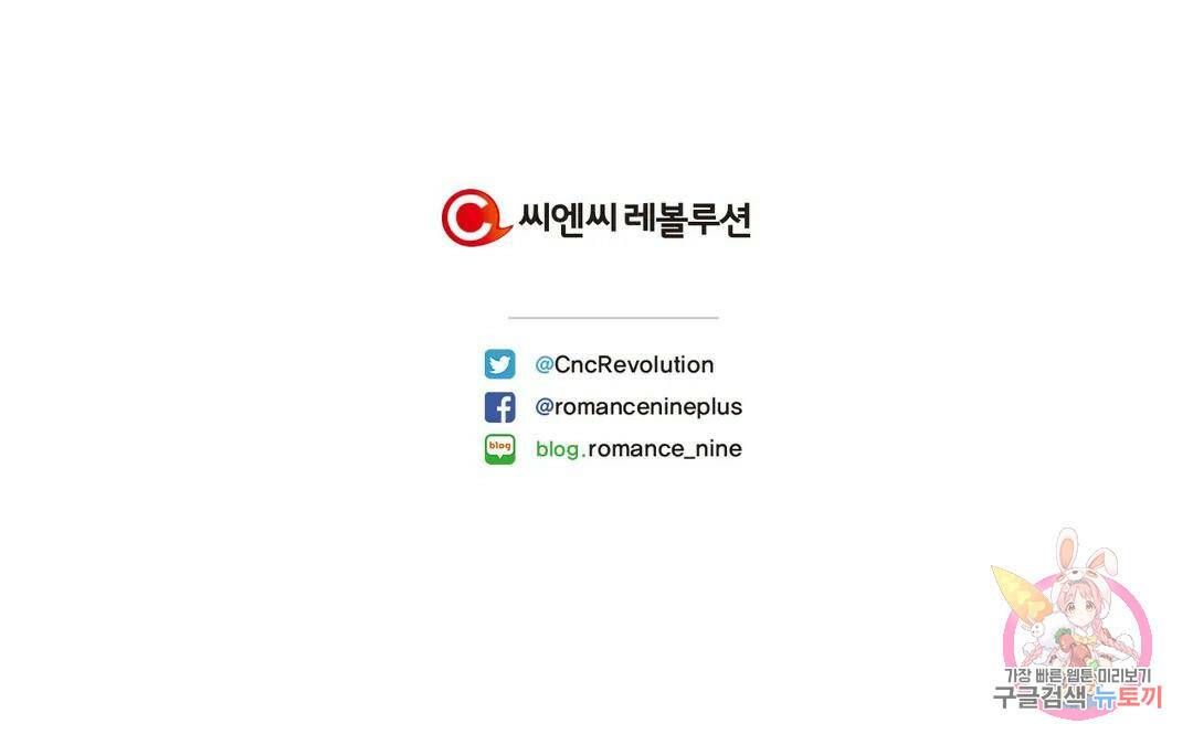 다시 11화 42