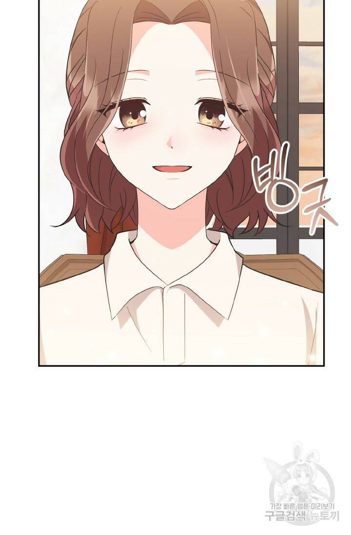 용이 없는 세상 36화 6