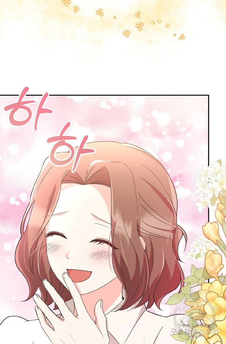 용이 없는 세상 36화 11