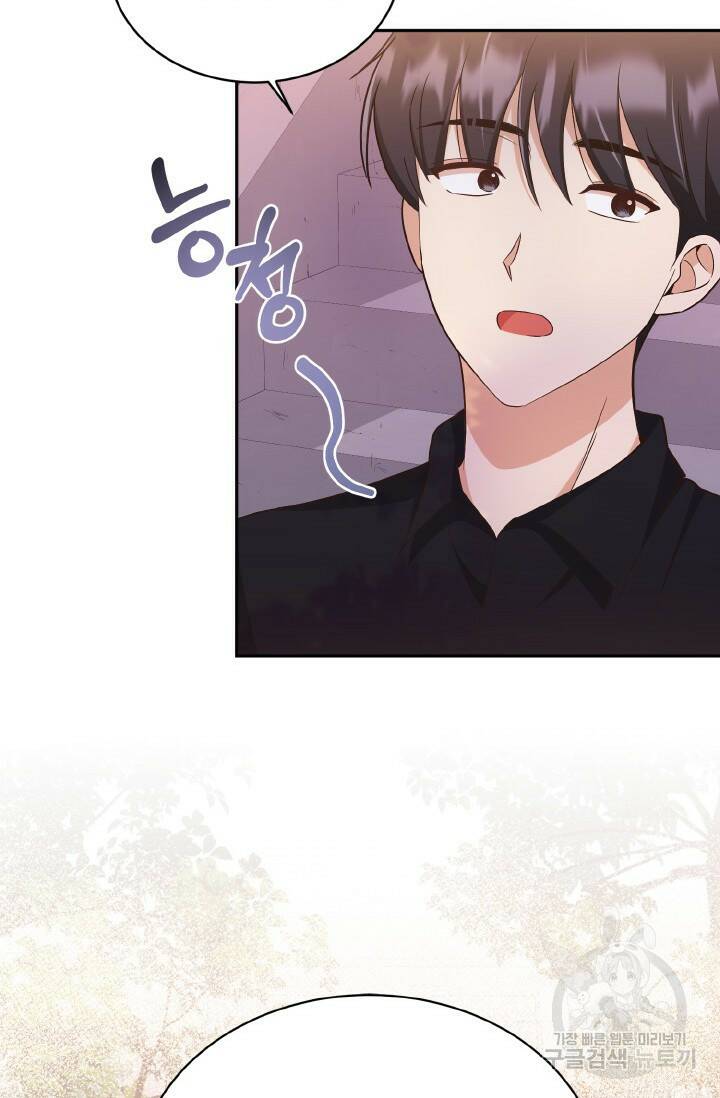용이 없는 세상 36화 97