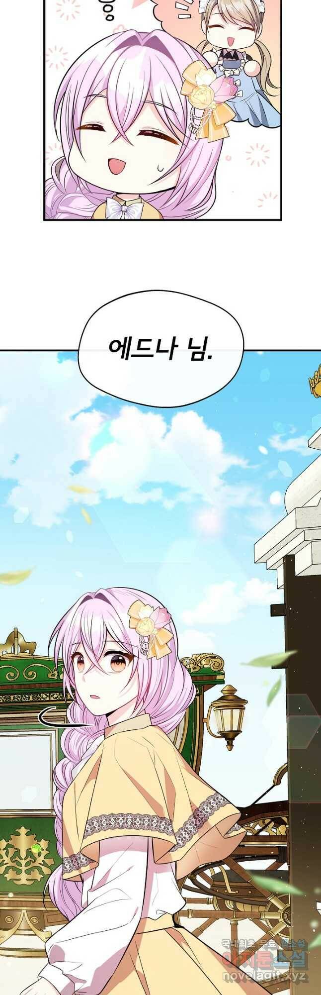 후회 남주의 시한부 누나가 되었다 14화 36