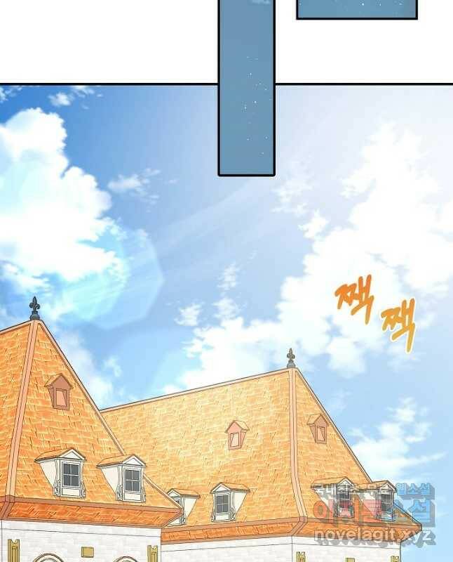 후회 남주의 시한부 누나가 되었다 19화 30