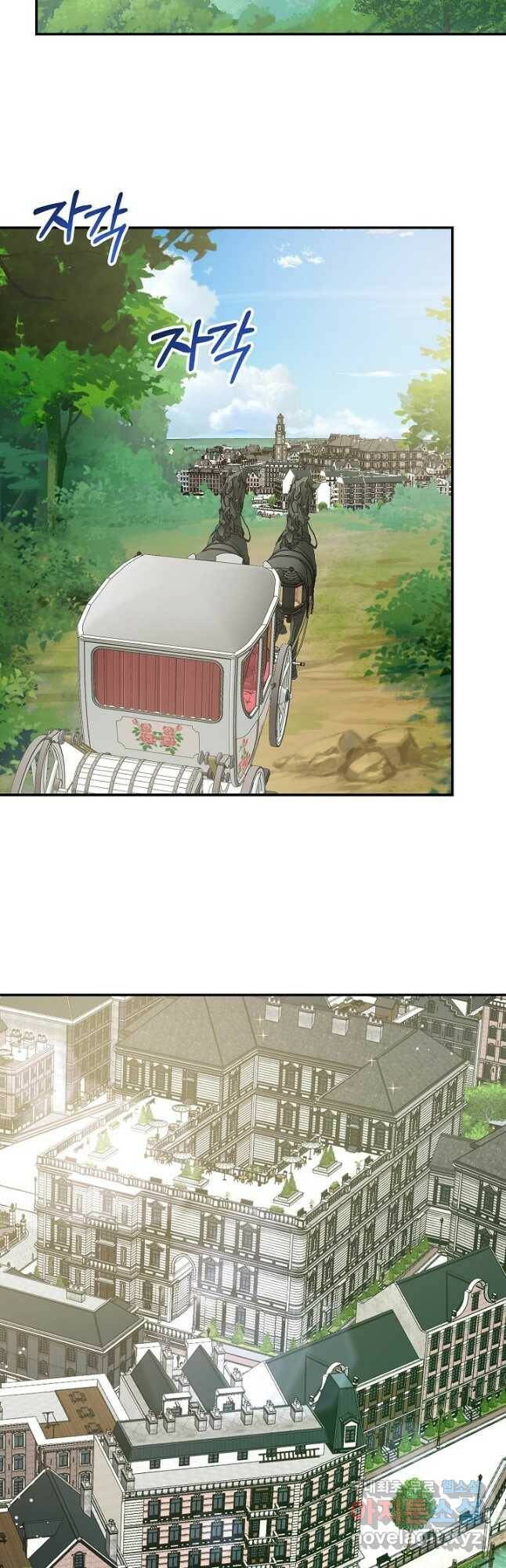 후회 남주의 시한부 누나가 되었다 19화 33