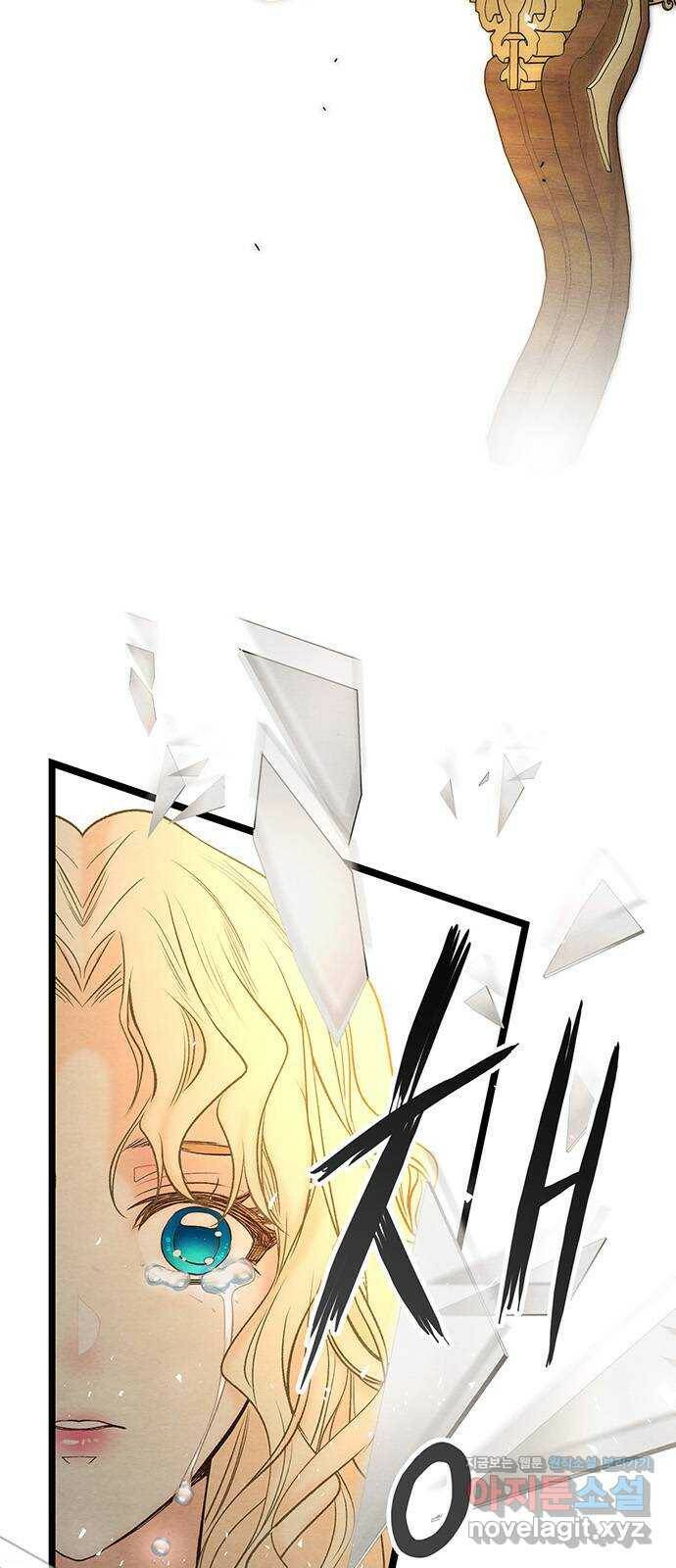 문제적 왕자님 9화 : 은혜를 베푸는 내기 28