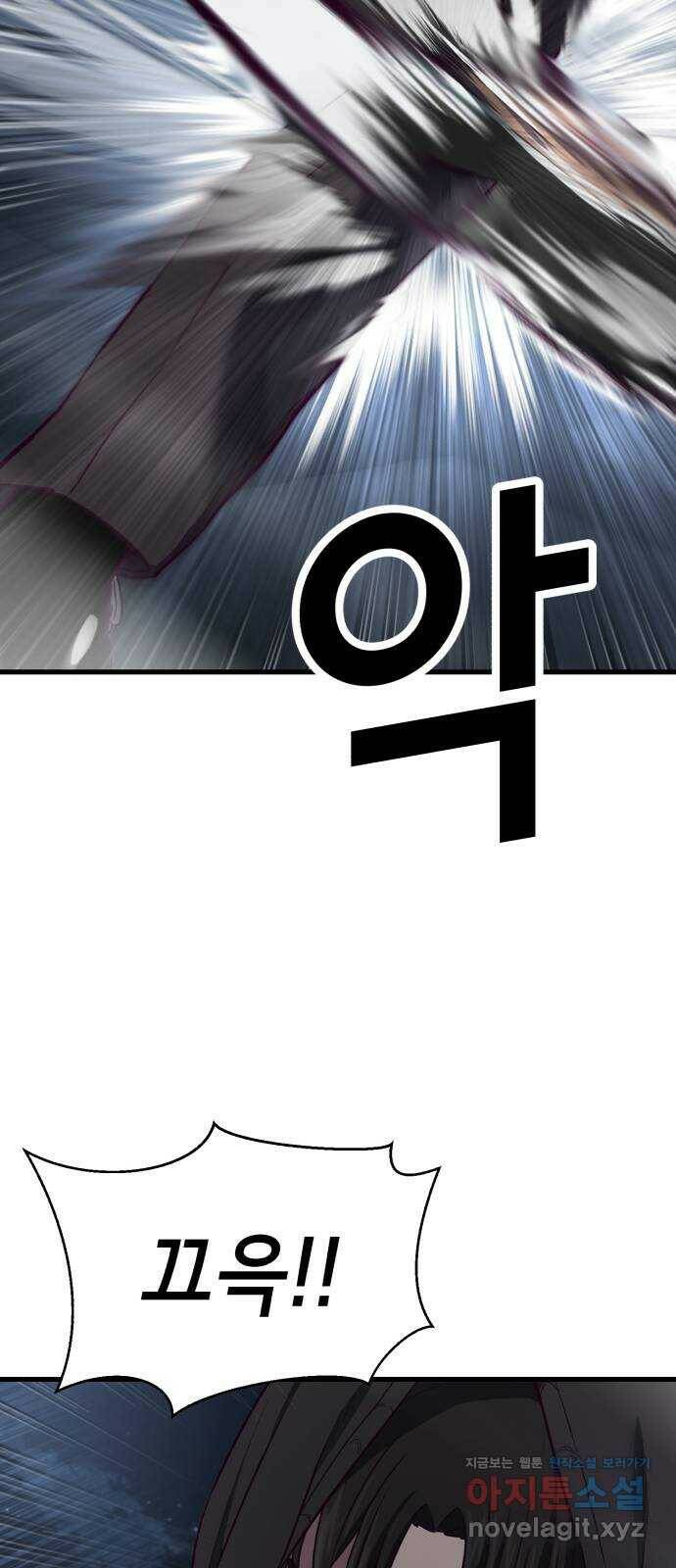 절대복종 11화 - 진다임 vs 한태혁 32