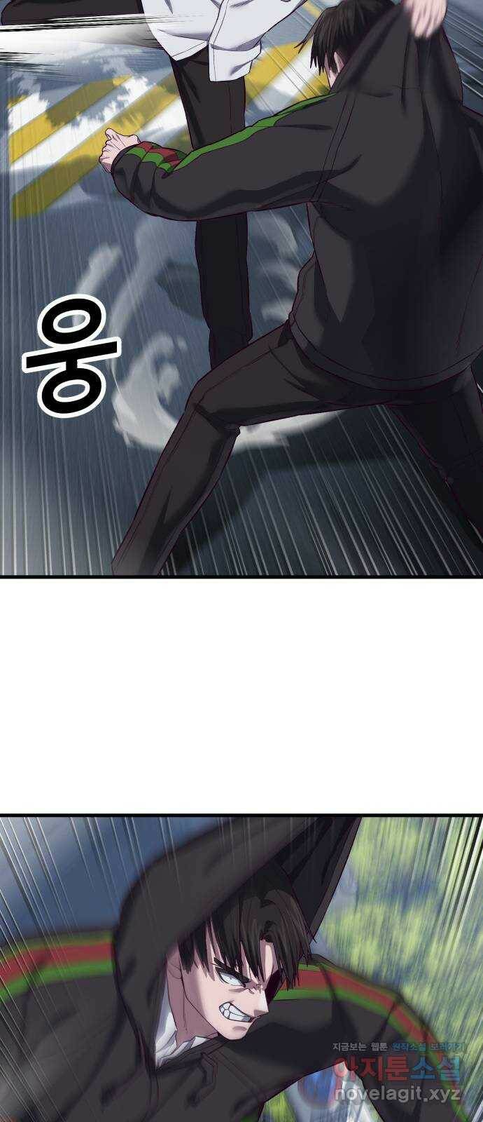 절대복종 11화 - 진다임 vs 한태혁 34