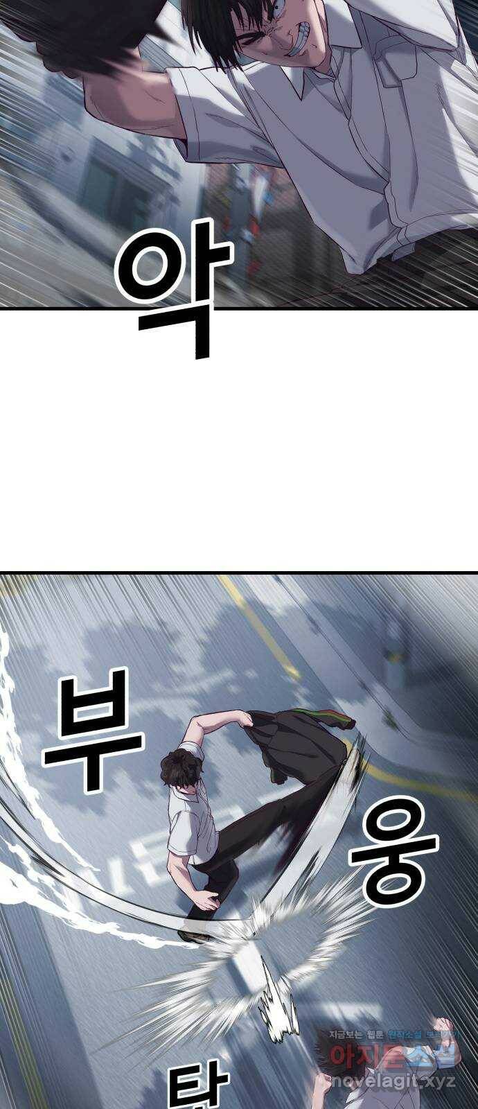 절대복종 11화 - 진다임 vs 한태혁 41