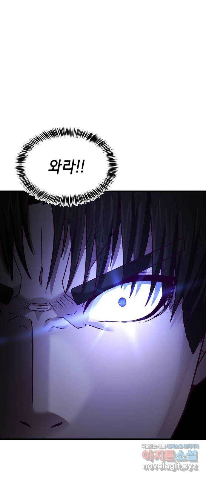 절대복종 11화 - 진다임 vs 한태혁 117