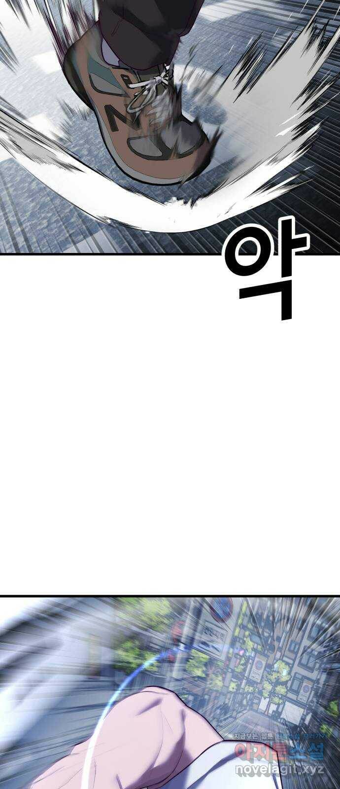 절대복종 11화 - 진다임 vs 한태혁 121