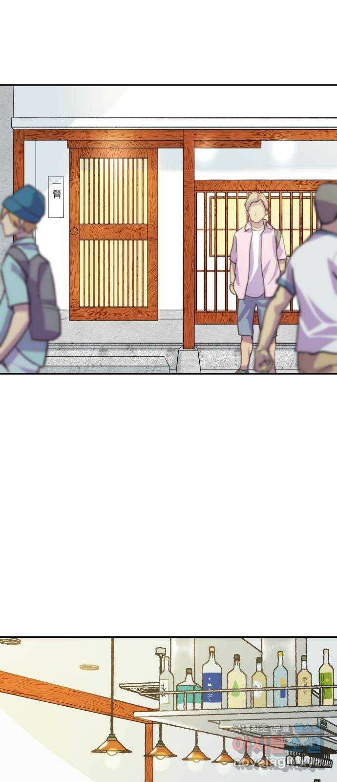 하나는 적고 둘은 너무 많아 2화 37