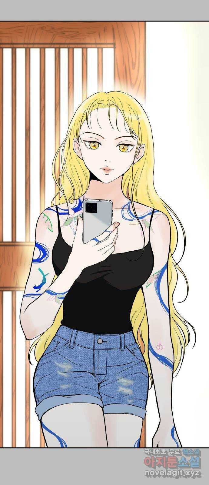 하나는 적고 둘은 너무 많아 2화 48