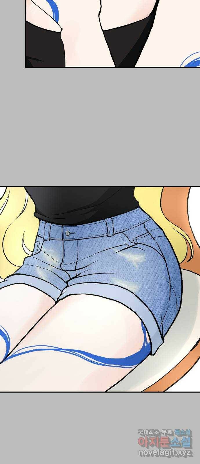 하나는 적고 둘은 너무 많아 2화 51