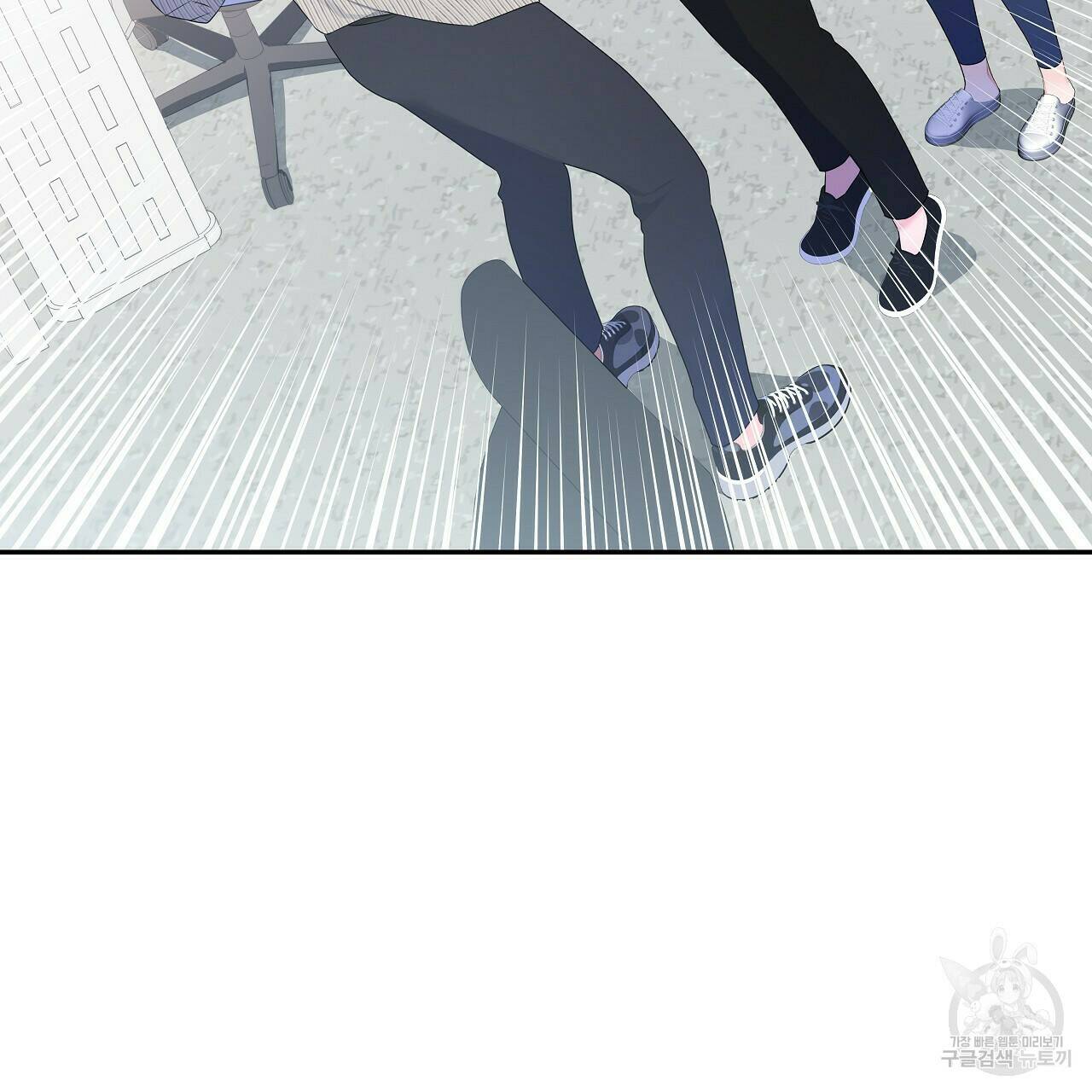 이오해 8화 9