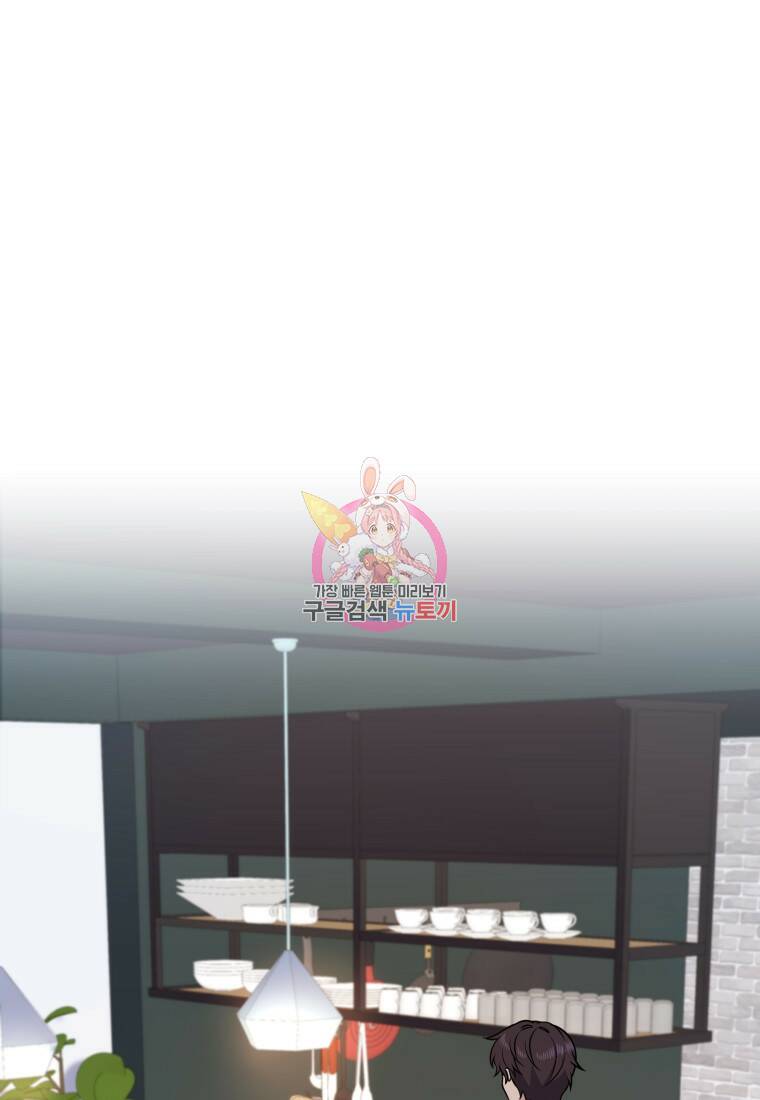 괴식식당 12화 1