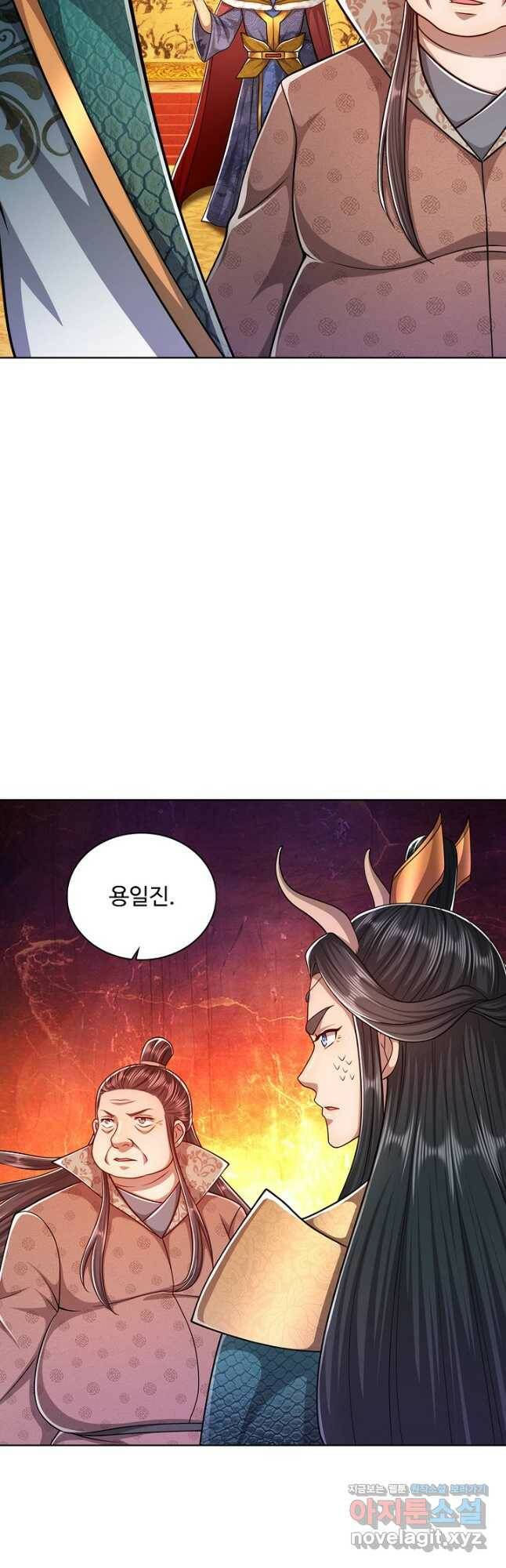 100만 년 만에 귀환하다 77화 20