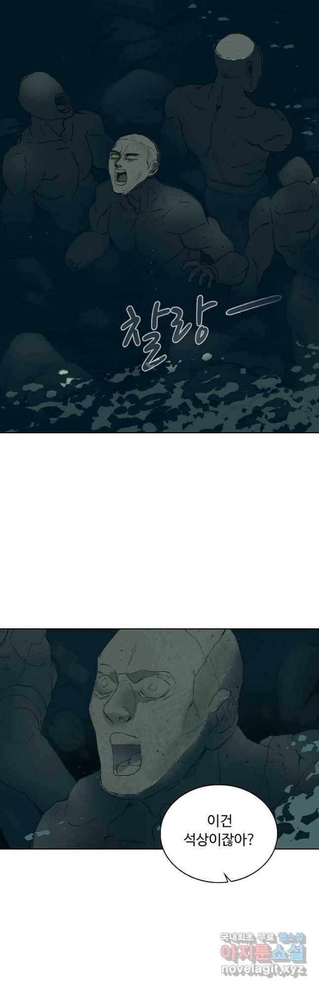 슈퍼 큐브 278화 2