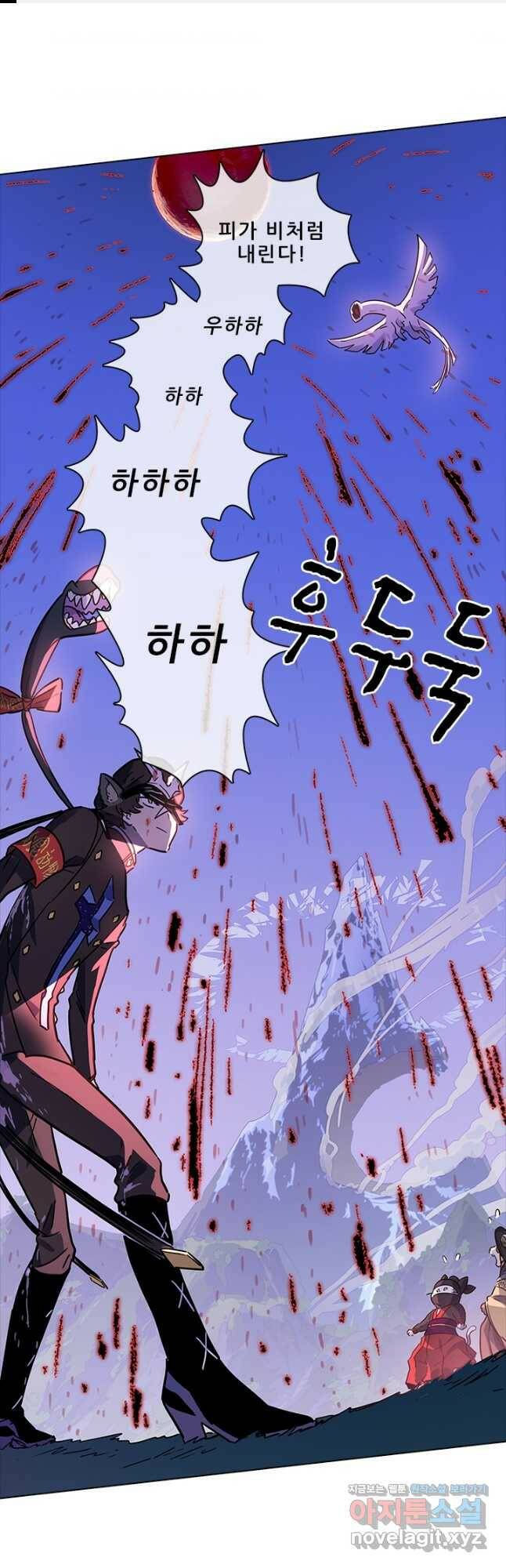 지옥에서 온 구원자 46화 1
