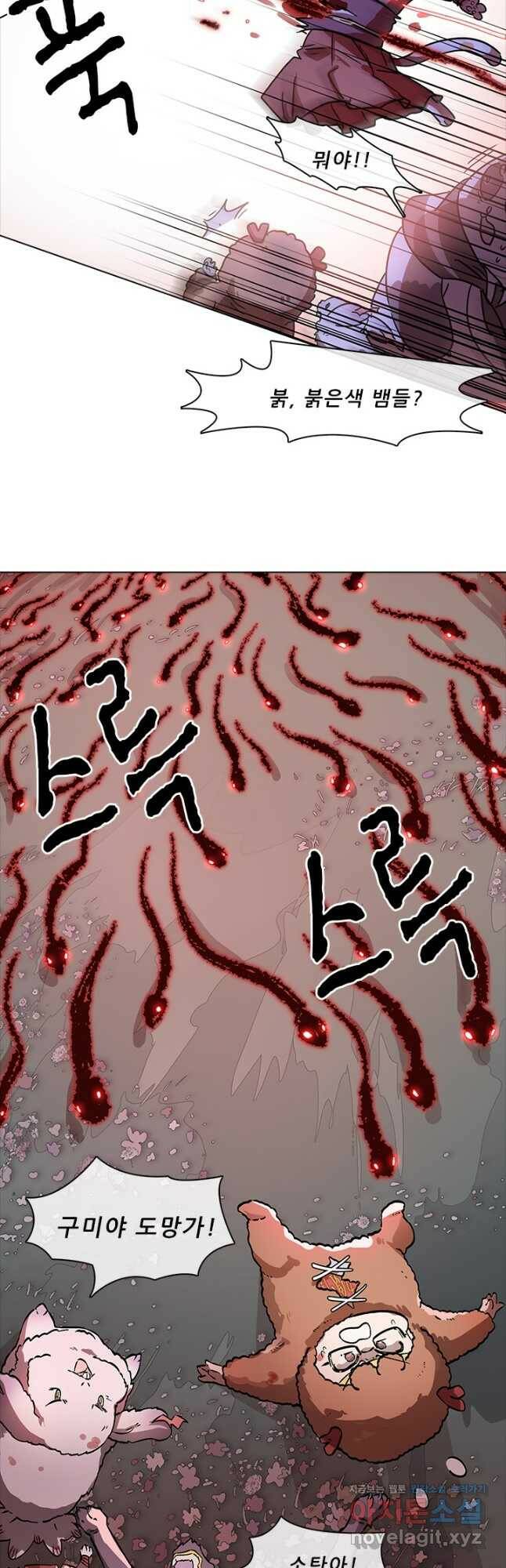 지옥에서 온 구원자 46화 5
