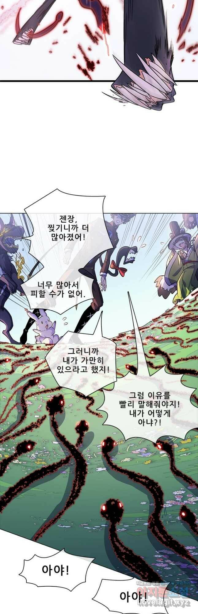 지옥에서 온 구원자 46화 8