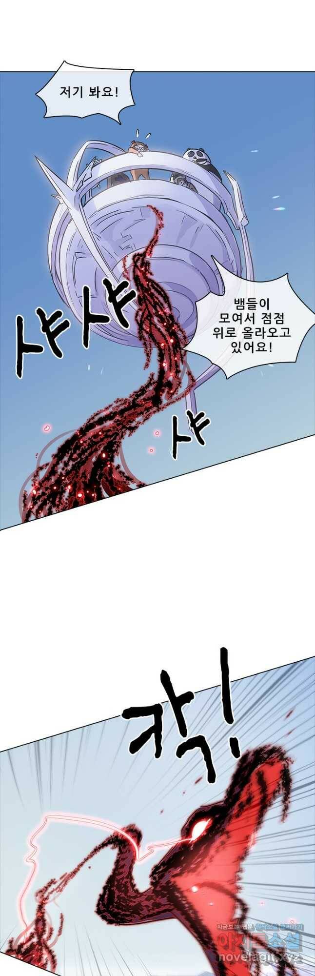 지옥에서 온 구원자 46화 12