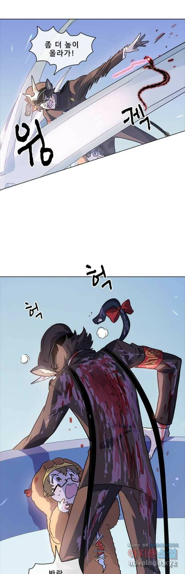 지옥에서 온 구원자 46화 14