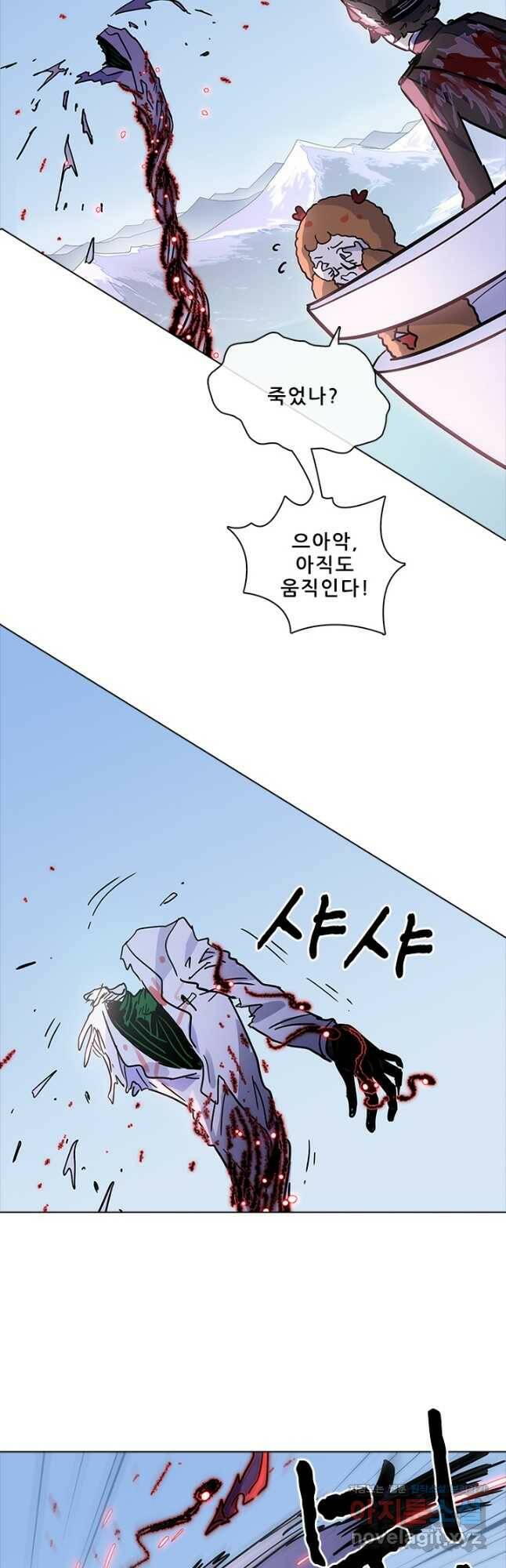 지옥에서 온 구원자 46화 25