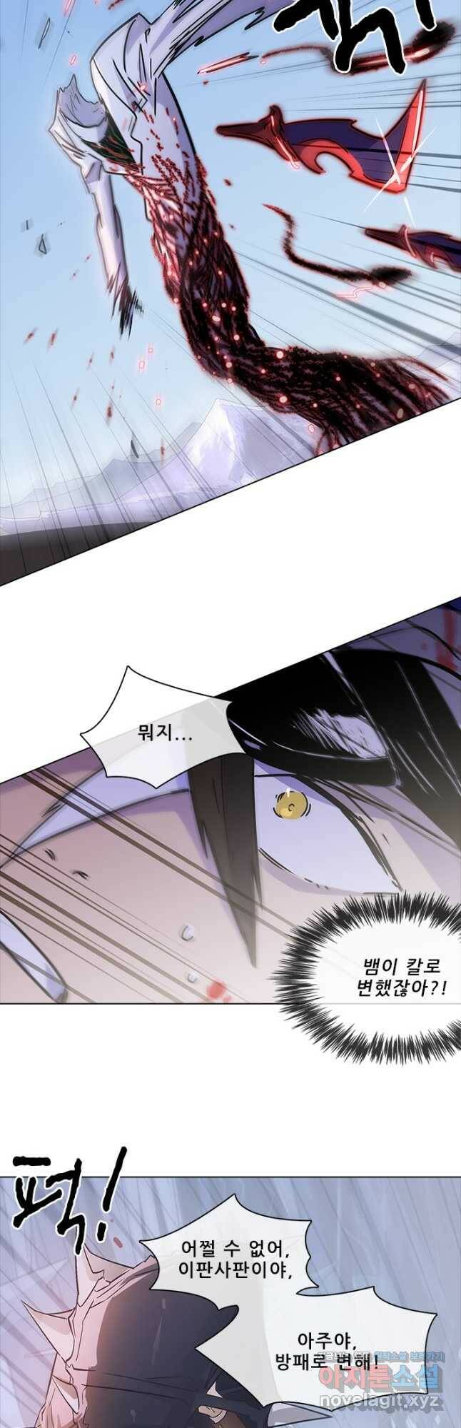 지옥에서 온 구원자 46화 26