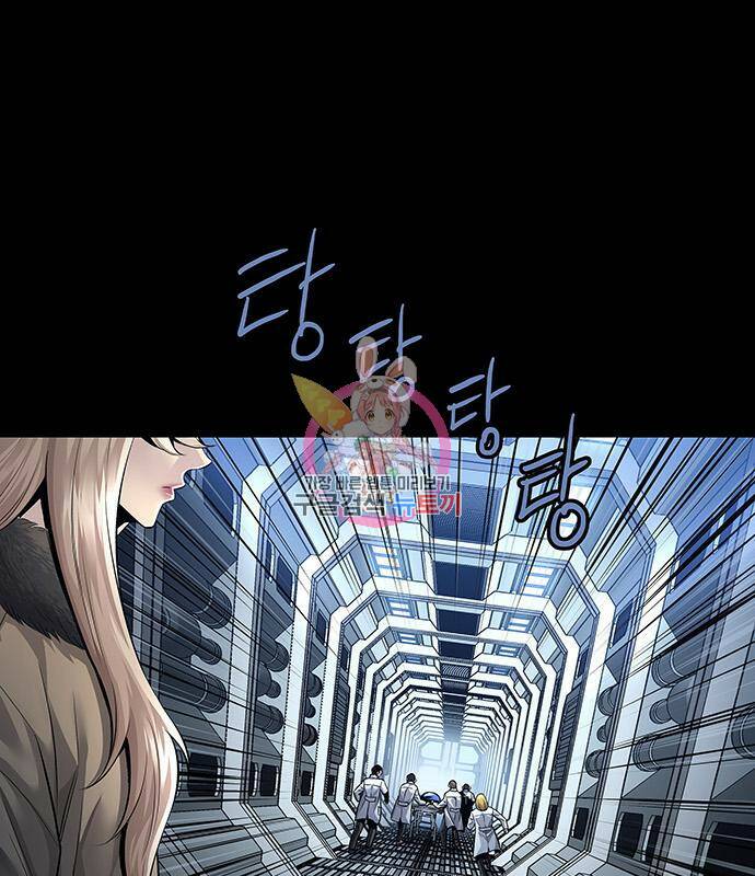 데드퀸 113화 1