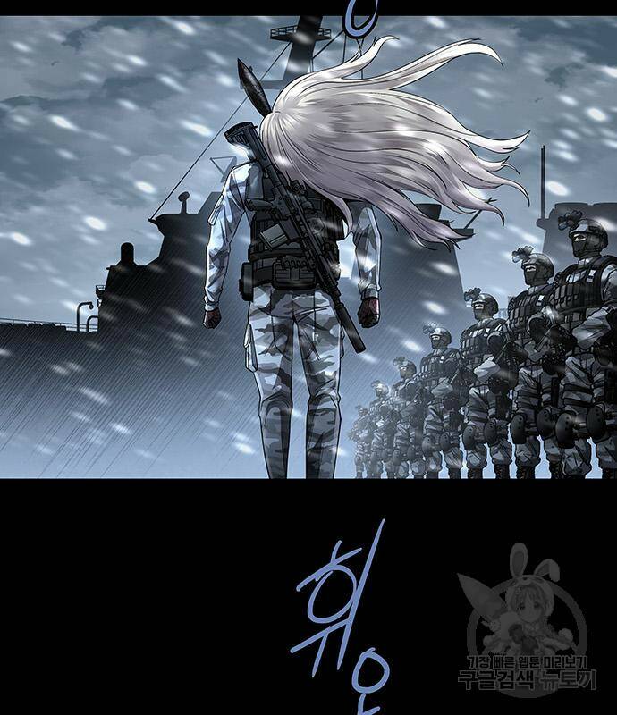 데드퀸 113화 16