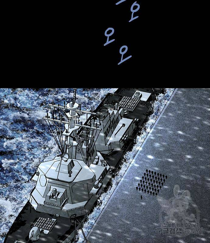 데드퀸 113화 17