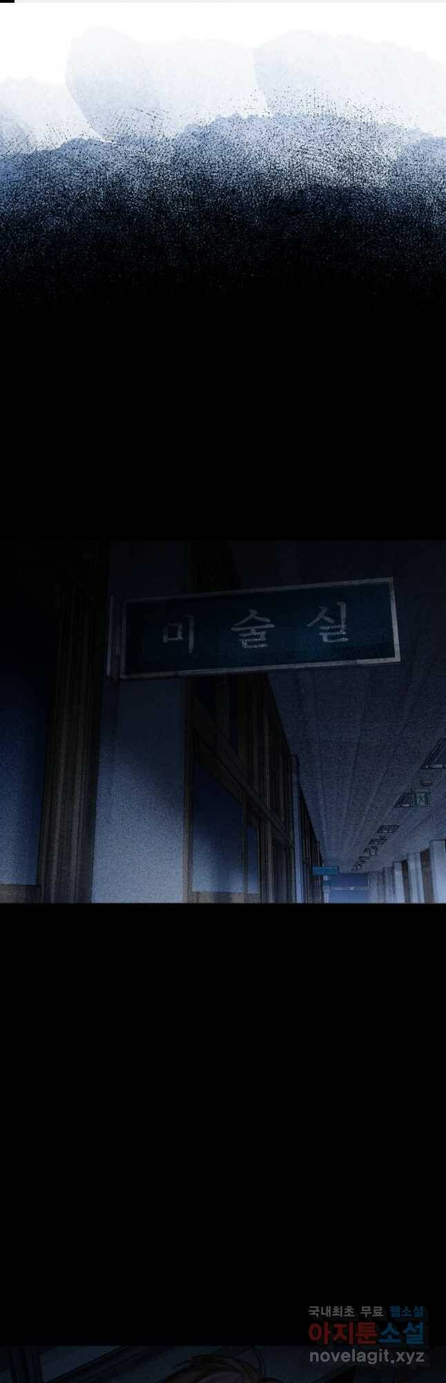 극락왕생 72화 1