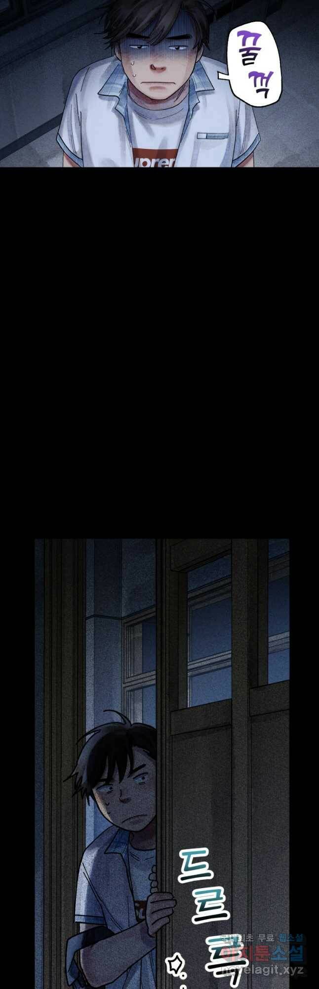 극락왕생 72화 2