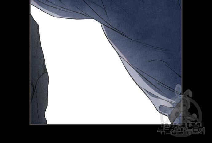 성스러운 그대 이르시길 9화 14